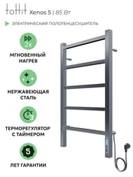   toHit Xenos 5 (400700) 85, ., . , 