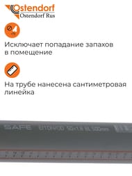 ����� Ostendorf 50�500�� �����