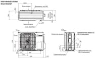 Инверторная сплит-система Mitsubishi Electric MSZ-HR25VF+MUZ-HR25VF до 25 кв.м., 2,5 кВт