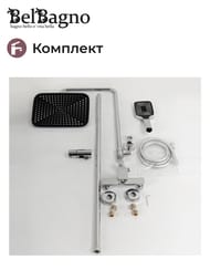 ������� ������� BelBagno DUE-DOCM-CRM ��� ������,������ � ����������� ���, ����