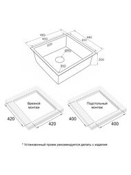 ����� ����. ����� NEXT 44 UNI, PM214444-BS, ���� ����.�����, 440�440��, Paulmark 1,2��