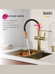 ��������� ��� ����� Iddis IKON � ������� ��� ������������� ����,������ �����,������ ���. IKNMGFFi05