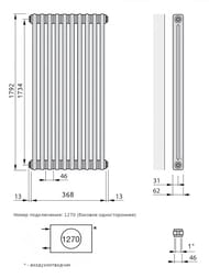  Zehnder Charleston 2180/08  1270  , TL 0325