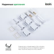 Сиденье для унитаза Iddis 006 полипропилен, с микролифтом, цвет белый 006PPSCi31