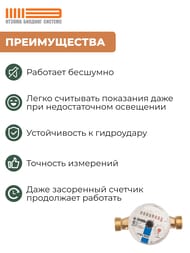 ������� Itelma ��� �������� ���� DN15 L=110, 1,5�3/�, ��� ��������, WFK 20.D110-0-R-L-0-IP54