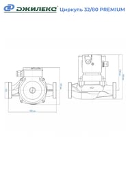 ����� �������������� ������� ������� 32/80 PREMIUM, � �������,  3281