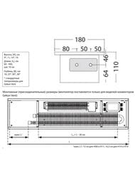 Конвектор внутрипольный Gekon Eco (ДВГ:190х11х18) 1049 Вт, с решеткой UNА, без клапана — изображение 14