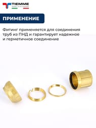 ����������� Tiemme ��� ���� ���, 20�1/2"� �����, ������