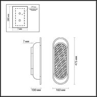 ��������� ���������� Odeon Light Milano 7066/12WL, ������