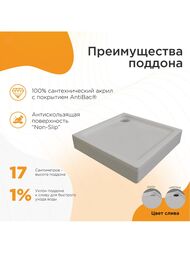 ������� ������ ������� ������ SQ (900�900�1950) ������ 6�� �����/�����,��� ������� 1-09-1-0-0-3470