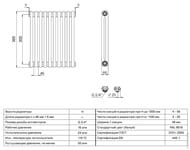�������� �������� ������������� RIFAR TUBOG 2037 30 ������, ������� �����������, ����� TUB 2037-30