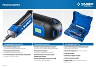 �������� �������������� ���� ZUBR GO 4 Vmax, 33 ����, ����, PSD-4S