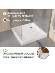 ������� ������ RGW CR-099 (900�900�100) ����������, ��������, ����� 19170199-01