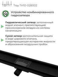     toHit Tray 800x100x75-95 , . ,  TH10-028002