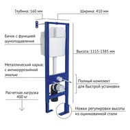 BERGES �������� ����������� ���� Line 410 � �������� �����, ���� ��������� ���� 040338