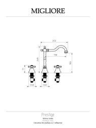 ��������� ��� �������� Migliore PRESTIGE �� 3 ���������, � ������ ��������, ������ 31618