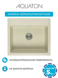 ����� ��������������� Aquaton ����� (594�510�218) ���������, ������ 1A715232LD240