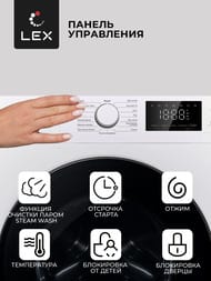 ���������� ������ Lex LWM12012WID (850�600�610) �������� 12 ��, 1200 ��/���, � ����� CHKO100014