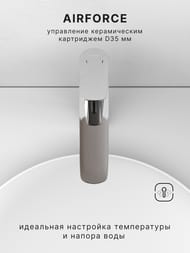 ��������� ��� �������� Abelsberg Perfecta INF60102CH �������, ��������� ����