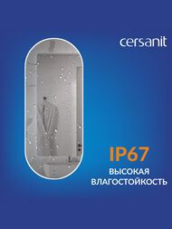 ������� Cersanit ECLIPSE Fusion 600x1450 � ����������, �������� 64816