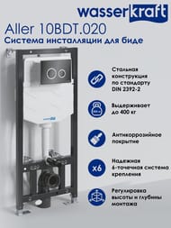    WasserKRAFT   , :  10TLT.010.ME.BN02