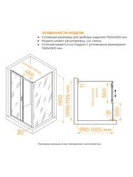 ������� ������ RGW Passage PA-74 (1100�1000�1950) �������., ������ 6�� ����������/���� 410874110-11