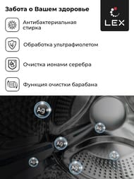 ���������-��������� ������ Lex LWM10714LUXIDD (1400�600�605) ���� 10/7 ��, 1400 ��., ��� CHSK100005
