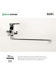 Смеситель для ванны IDDIS Bild однозахватный, с длинным изливом 350 мм, хром BILSB00i10WA