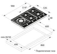 Газовая варочная панель ASKO HG1986AB (900х48х526) 5 конфорок (4 гибридных+1 вок), антрацит