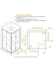 ������� ������ RGW Passage PA-38 (985-1100�985-1100�1950) ������ 6�� ����������/���� 06083800-11