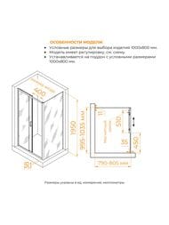 ������� ������ RGW Passage PA-74B (1000�800�1950) �������., ��. 6�� ����������/������ 410874108-14 (41081410-14+352205208-14)