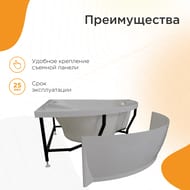 Ванна акриловая Радомир АЛЬТЕЯ (1250х1250) белая, с каркасом 2-01-0-0-1-219