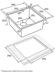 ����� ����. ����� GERBERG 44 UNI, PM254444-GM, ��������� �����, 440�440��, Paulmark