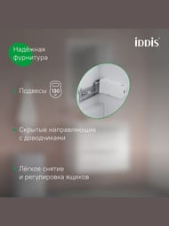 ����� � ������������ IDDIS Cloud X (997�497�560) ���, ���������, ����� CLX10W0i95K