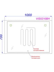 ������� � ���������� � ��������� �qwella Vision VIS0210BH  1000�30�700