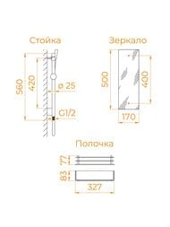 ������� ������ RGW Andaman AN-207 (900�900�2000) ������ 5�� Frost Line/���� ����� 411320799-913