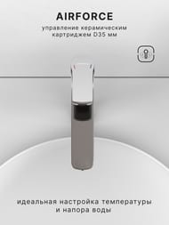 ��������� ��� �������� Abelsberg Lineara UNF23509CH �������, ��������� ����