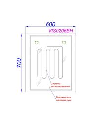 ������� � ���������� � ��������� �qwella Vision VIS0206AH 600�30�700