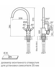 ��������� ��� ����� HOLSTEIN, ����� �������, Ho212063-WH, Paulmark