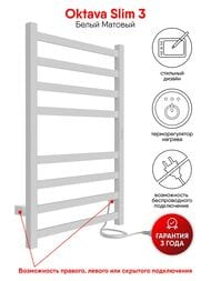 ����������������� Indigo Oktava Slim 3 �/� 800�500 (������,���.����) ����� ���. L�LOKS3E80-50WMRt