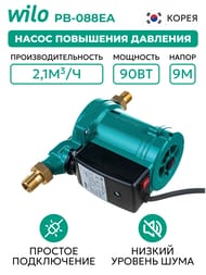   WILO PB-088 EA, H-8, Q-2,13/, G-3/4", 220, .3059251