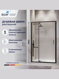   RGW Leipzig LE-103B (10001950) ,  6 / 711210310-14