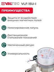 Valtec 1/2" L=80,  ,  . ,  /  VLF-15U-I