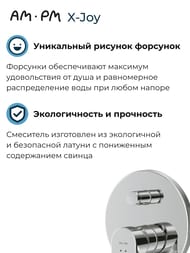 ������� ������� AM.PM X-Joy FB85A10020 ��������� ��� �����/����, ������� ��� 220��, ������ ���,�����