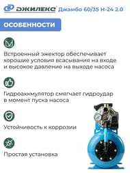 - ()   60/35 -24 2.0 .3012