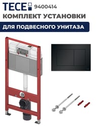 TECE now �������� ��� ��������� ���������� ������� � ������� ����� ������ ������� 9400414