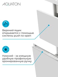 Тумба с раковиной AQUATON Лондри 60 левая, для стиральной машины, 2 ящ., цвет: белый 1A2359K1LH010 (1A235901LH010+1A72843KLH01L)