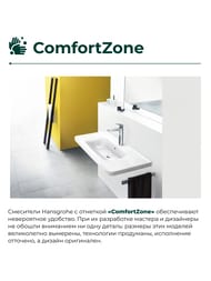 Смеситель Hansgrohe Logis 71091 для умывальника, высокий фиксированный излив, без донного клапана