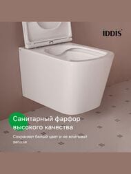     IDDIS Basic   ,   BASBI03i73