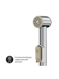 ��������� AM.PM Gem S ��� ����������� F90A03000 �������������, ����� 99��, � ���.�����, ����